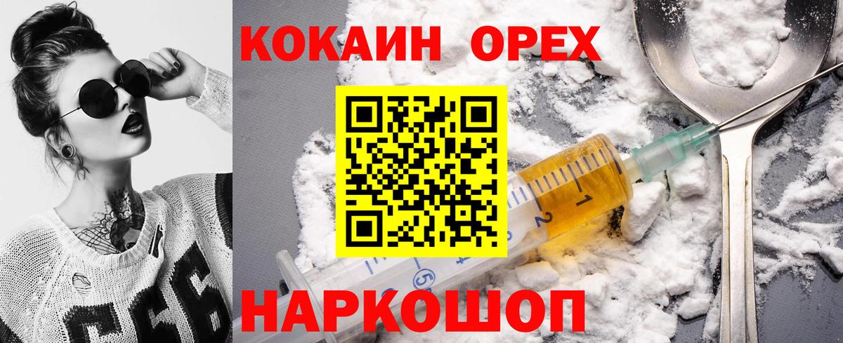 Кокаин  Вход с VPN  Сальск  COCAIN 99% 