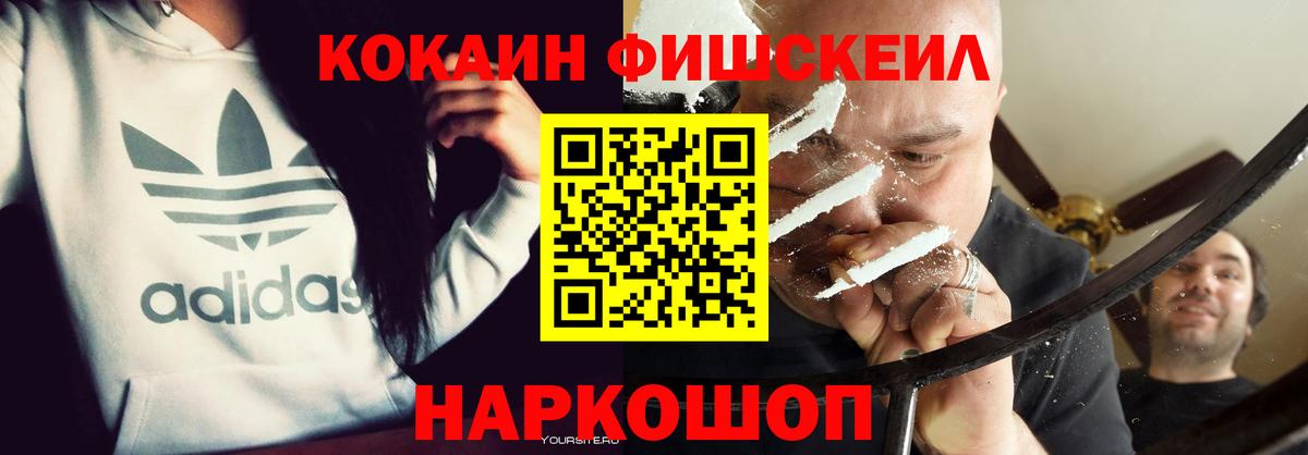 COCAIN 99% Сальск