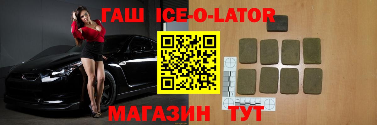 Гашиш 40% ТГК  ГАШИШ гашик  Сальск  магазин  наркотиков  Вход с VPN 