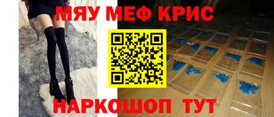 мяу мяу мука Бузулук