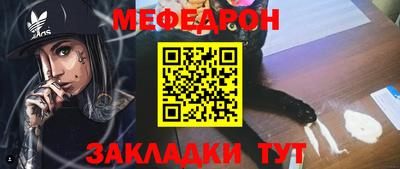 мяу мяу мука Бузулук