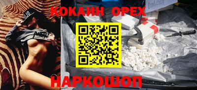 мяу мяу мука Бузулук