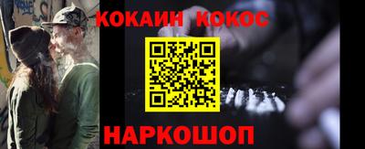 кокаин VHQ Бугуруслан