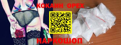 MESCALINE Будённовск