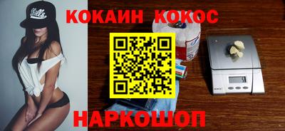 MESCALINE Будённовск