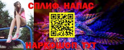 мяу мяу мука Бузулук