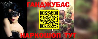MESCALINE Будённовск