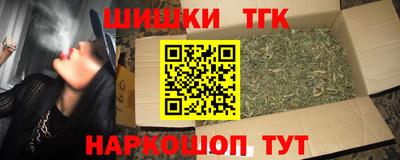MESCALINE Будённовск