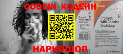 MESCALINE Будённовск