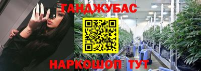 кокаин VHQ Бугуруслан