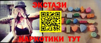 MESCALINE Будённовск