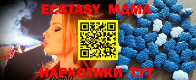 мяу мяу мука Бузулук