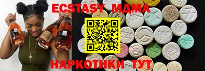 MESCALINE Будённовск