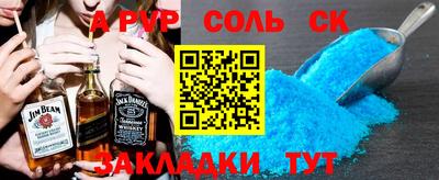 мяу мяу мука Бузулук