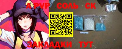 кокаин VHQ Бугуруслан