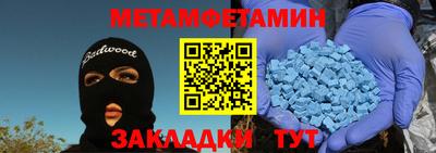мяу мяу мука Бузулук