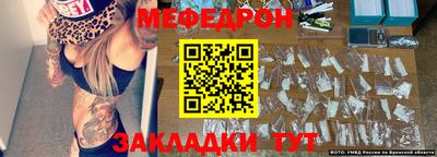 MESCALINE Будённовск