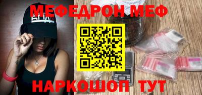 MESCALINE Будённовск