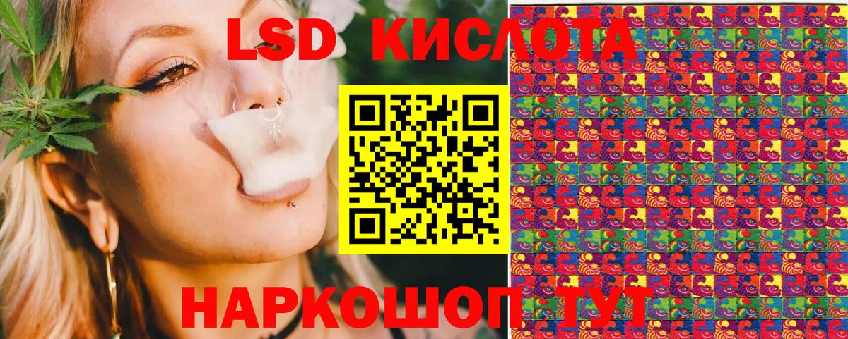Сальск  Марки NBOMe 1,5мг  Марки NBOMe 1,5мг  Вход с VPN 