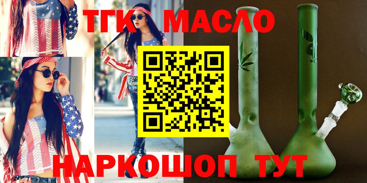 Дистиллят ТГК концентрат Сальск