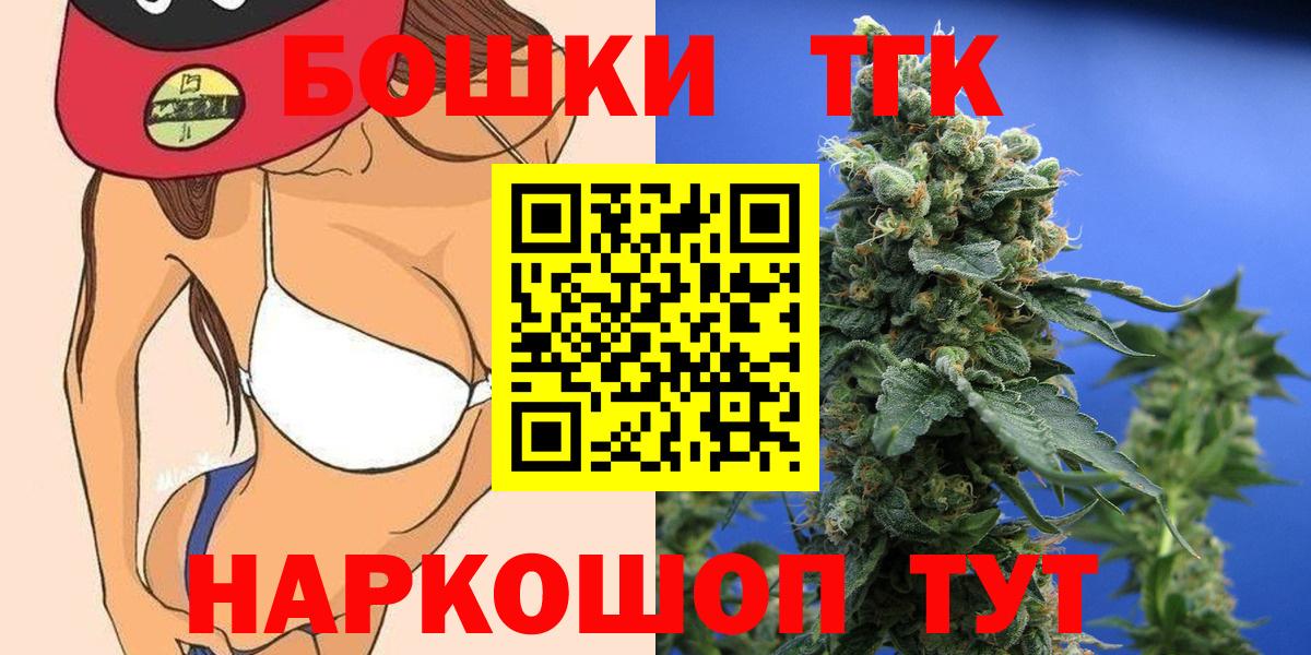 Канабис тримм  Бошки марихуана индика  МАРИХУАНА OG Kush  Вход с VPN  Сальск  МАРИХУАНА марихуана 