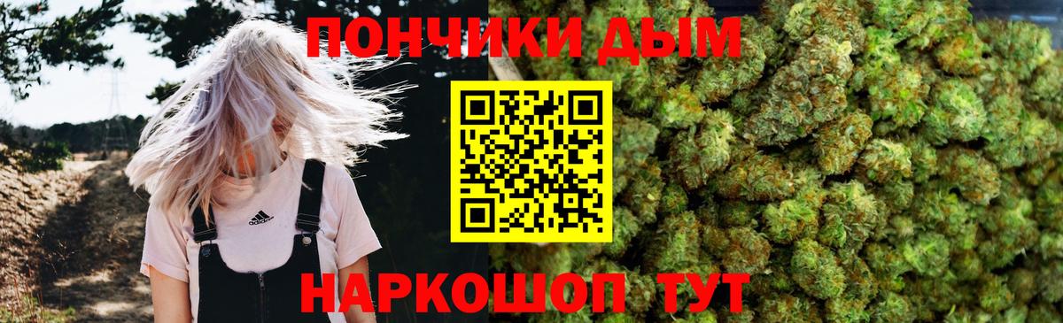 Каннабис MAZAR Сальск